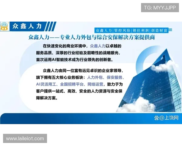 以远见与担当引领时代创新的卓越企业家精神探索